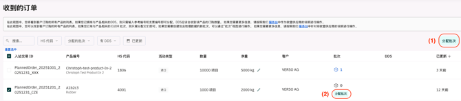 Bildschirmfoto 2025-12-22 um 09.32.25