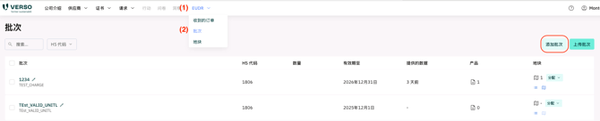 Bildschirmfoto 2025-12-22 um 09.45.13