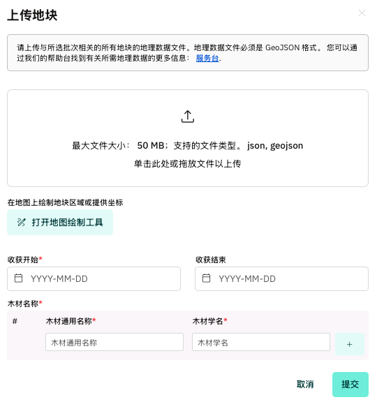 Bildschirmfoto 2025-12-22 um 09.58.13