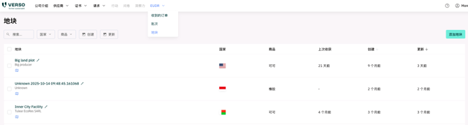 Bildschirmfoto 2025-12-22 um 10.05.51